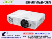 Acer H7850 宏基4K高清投影仪 广东总代促销