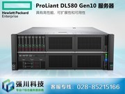 HP ProLiant DL580 Gen9(816820-AA1)
