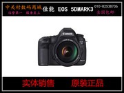 ۣ17688Ԫϵʽ010-82538736 ܣCanon EOS 5D Mark III ׻EF 24-105mm f/4L IS USM ͷ