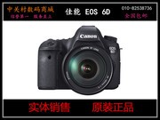ۣ11888Ԫϵʽ010-82538736     6D׻(24-105mm)     6D׻24-105mmؼ ؼ۾ͷѡ