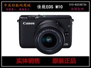ۣ1750Ԫϵʽ010-82538736     EOS M10׻(15-45mm)  Canon EOS M10 ΢͵׻