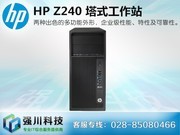 HP Z240(L8T12AV-SC001)