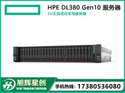 HP ProLiant DL380 Gen10(879938-B21)