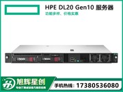 HP ProLiant DL20 Gen10(P06476-AA1)