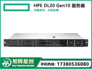 HP ProLiant DL20 Gen10(P06477-AA1)