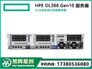 HP ProLiant DL388 Gen10(826566-AA1)