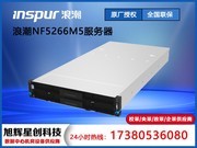 ˳ NF5266M5(Xeon Silver 4210R*2/32GB/480GB*2+8TB*4/PM8204)