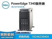 Ĵɶ_Dell T340ʽ·Ȳ