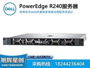 װ PowerEdge R240 ʽIntel ǿE-2224/32GB/2TBҵӲ̣