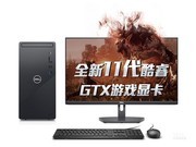  Խ 3891(i7 11700F/16GB/512GB/GTX1660S/27Ӣ)