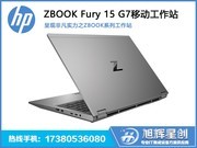 HP ZBook Fury 15 G7(i7 10750H/16GB/256GB+2TB/T2000)