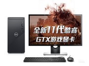  Խ 3891(i5 11400F/16GB/256GB+1TB/GTX1650S/23.8Ӣ) 