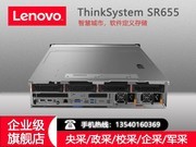 联想 ThinkSystem SR655