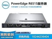ɶʽȨ PowerEdge R6515 8GB *֧ѯ