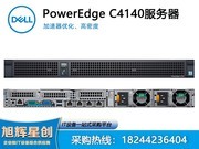 װ PowerEdge C4140