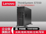 联想 ThinkSystem ST550(Xeon 银牌4114/16GB/2TB)