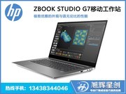 HP ZBook Studio G7(23U25PA)