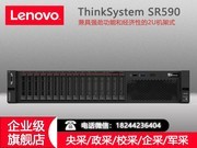  ThinkSystem SR590(Xeon Silver 4200R*2/16GB*2/1.2TB*3)