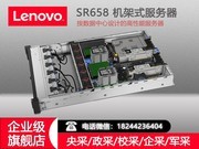  ThinkSystem SR658(Xeon ͭ3206R*2/64GB/2TB*3)