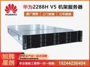 Ϊ FusionServer 2288H V5Xeon Bronze 3106/16GB/8λ