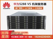 Ϊ FusionServer Pro 5288 V5(Xeon Gold 6242/32GB/2TB/SR450C)