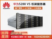 Ϊ FusionServer Pro 5288 V5(Xeon Silver 4210R/32GB/2TB/SR450C)
