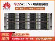ɶ۱_۱FusionServer 5288 V5Ƶ洢ͻʽ