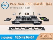  Precision 3930ϵлʽ(awr3930)