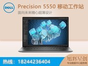  Precision 5550(W-10855M/64GB/2TB/T2000/4K)