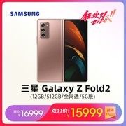  Galaxy Z Fold212GB/512GB/ȫͨ/5G棩