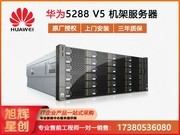 ӭ RS5288G V5(Xeon  4210/16GB/500GB)