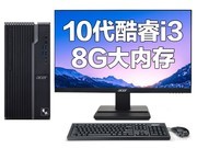 Acer N4270(i3 10100/8GB/512GB//23ӢLCD)