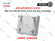 思科（CISCO）AIR-AP2802E-H-K9C 802.11ac Wave2 整机速率5.2Gbps 室内无线AP 外置 双频全向天线 集成AC无线控制器功能