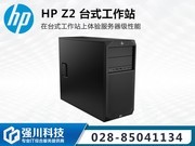 HP Z2 G5 TWR(i7 10700/16GB/256GB+1TB/P1000)