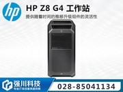 HP Z8 G4(2*Xeon Silver 4110/32GB/256GB+2TB/P2000)