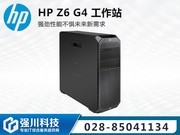 HP Z6 G4(ͭ3104/16GB/256GB+2TB/P1000)
