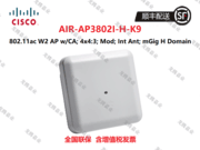 思科（CISCO）AIR-AP3802I-H-K9 802.11ac Wave2 整机速率5.2Gbps 室内无线AP 内置双频全向天线 高密型