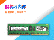HP  16GB DDR4 2666 ڴ