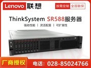 ThinkServer SR588(Xeon Silver 4208/128GB/2TB*5)