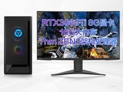   7000P 2021(R7 5800/16GB/512GB/RTX3060Ti/27Ӣ)