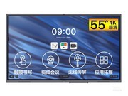 MAXHUB V5(CA55CA/i5԰)