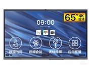 MAXHUB V5(CA65CA/i5԰)
