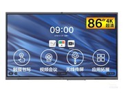 MAXHUB V5棨CA86CA