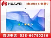 Ϊ  IdeaHub S 65