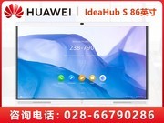 Ϊ IdeaHub S 86