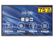 MAXHUB V5(CA75CA/i7԰)
