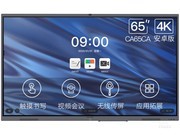 MAXHUB V5(CA65CA/i5԰) 