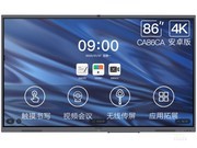 MAXHUB V5(CA86CA/i7԰)