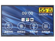 MAXHUB V5(CA55CA/i7԰)