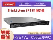 联想 SR158(i3-8100/8GB*2/4TB*2)